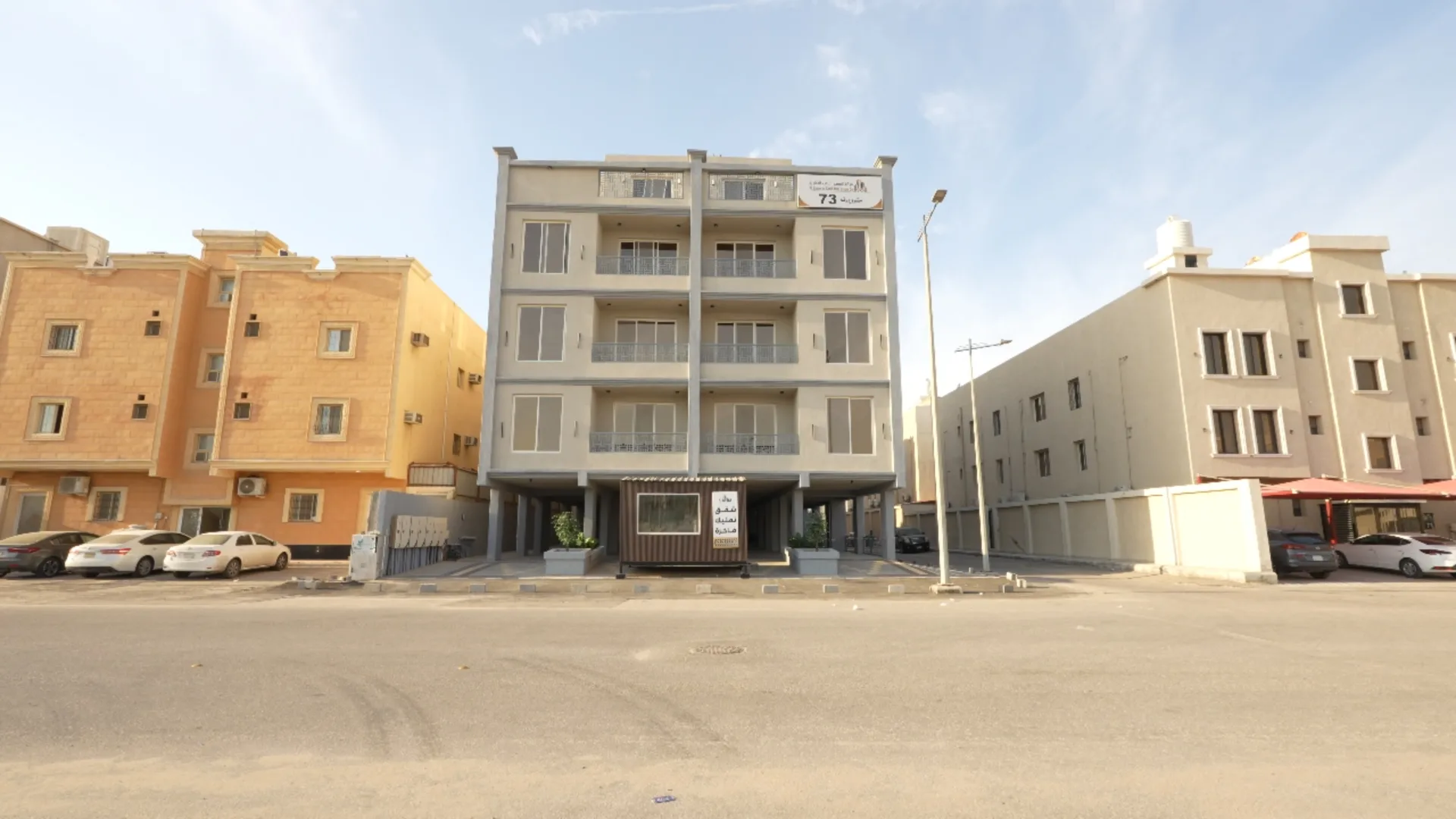 شقة للبيع – مشروع سكني متكامل بحي النور الدمام — صورة 1
